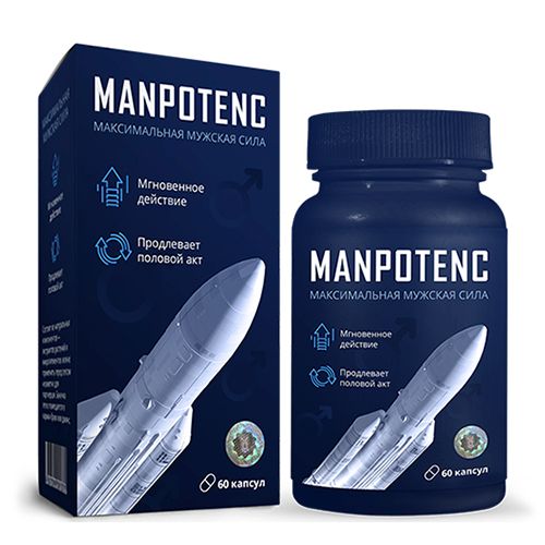 Капсулы MANPOTENC для мужчин  