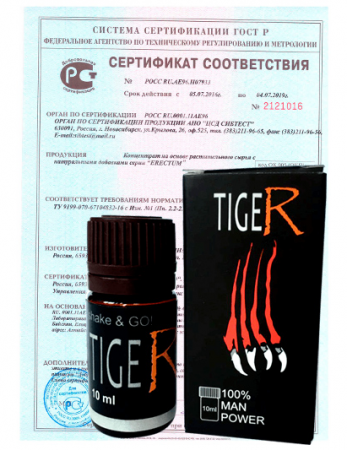 Сертификат TIGER капли для потенции